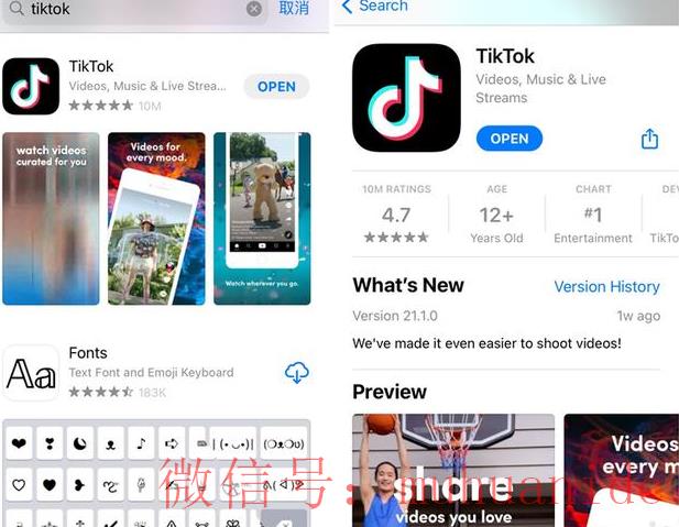 tiktok账号购买平台