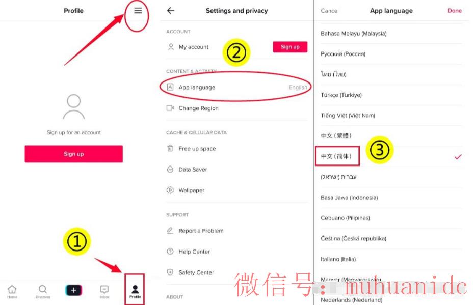 tiktok账号购买平台
