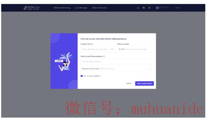 tiktok账号购买平台