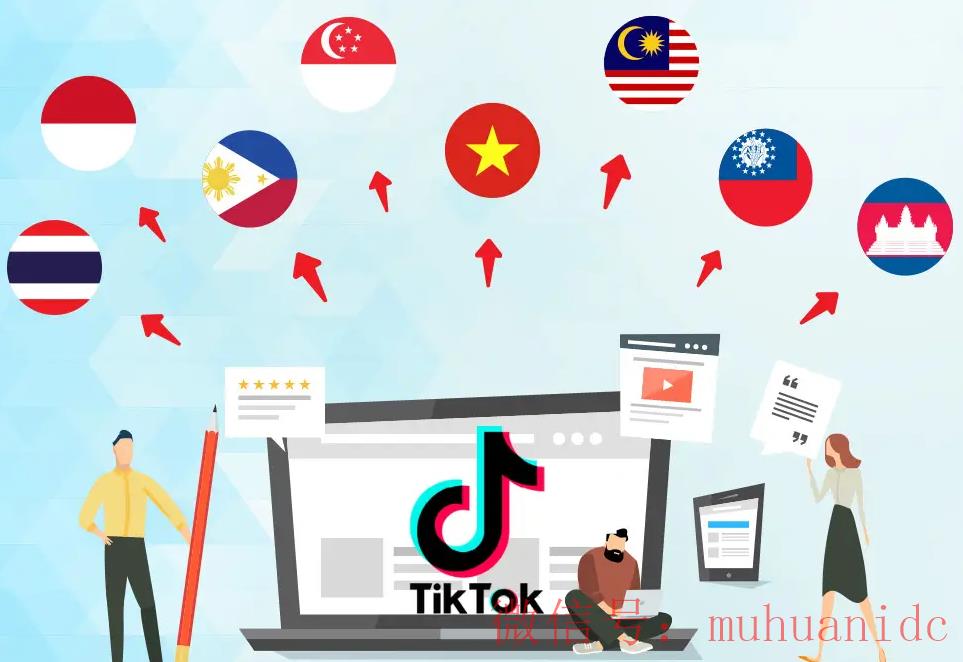 tiktok账号购买平台