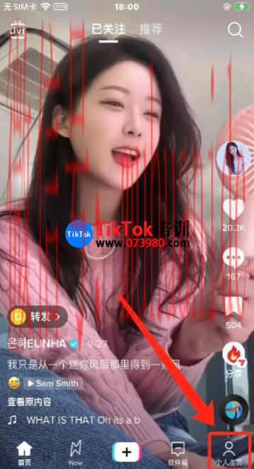 tiktok账号购买平台