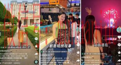 tiktok账号购买平台