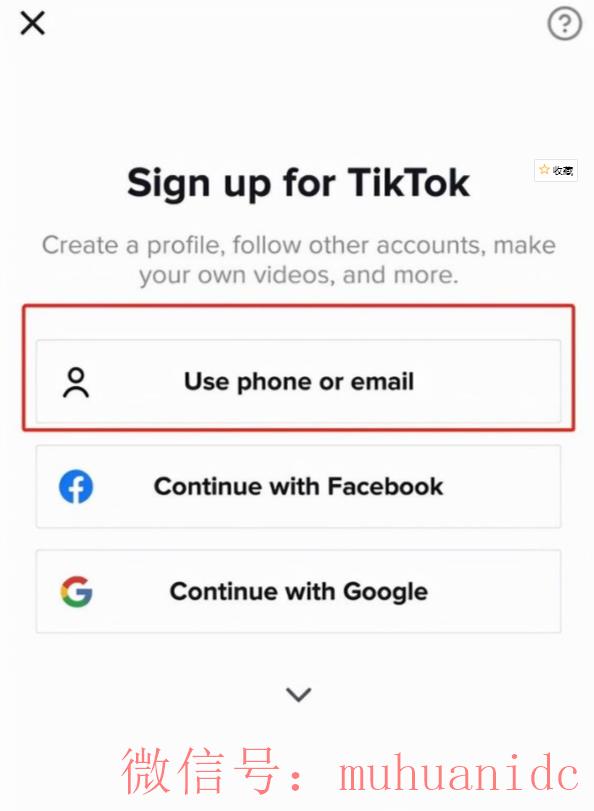 tiktok账号购买平台