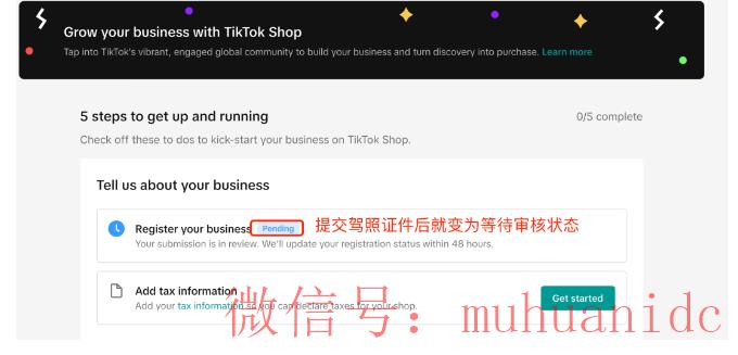 tiktok账号购买平台
