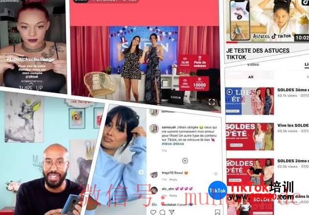 tiktok账号购买平台