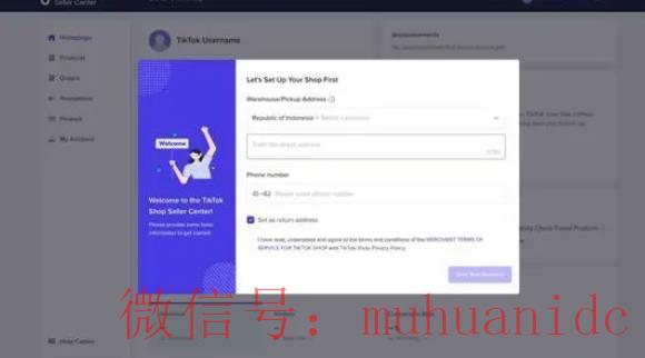 tiktok账号购买平台