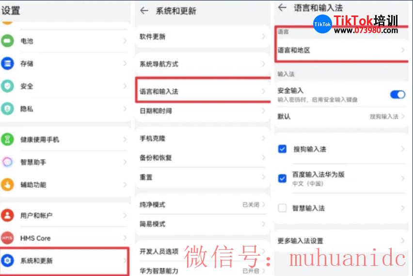 tiktok账号购买平台