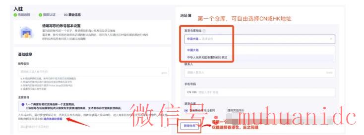 tiktok账号购买平台