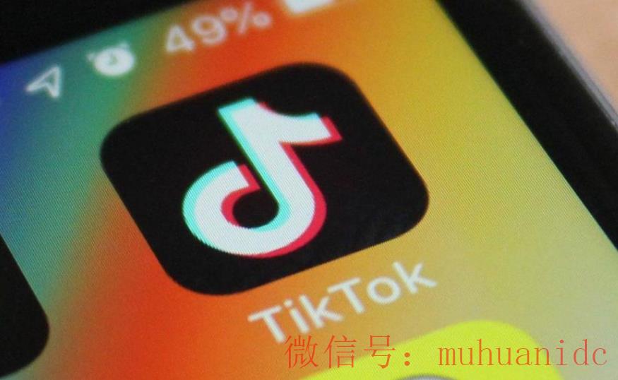 tiktok账号购买平台