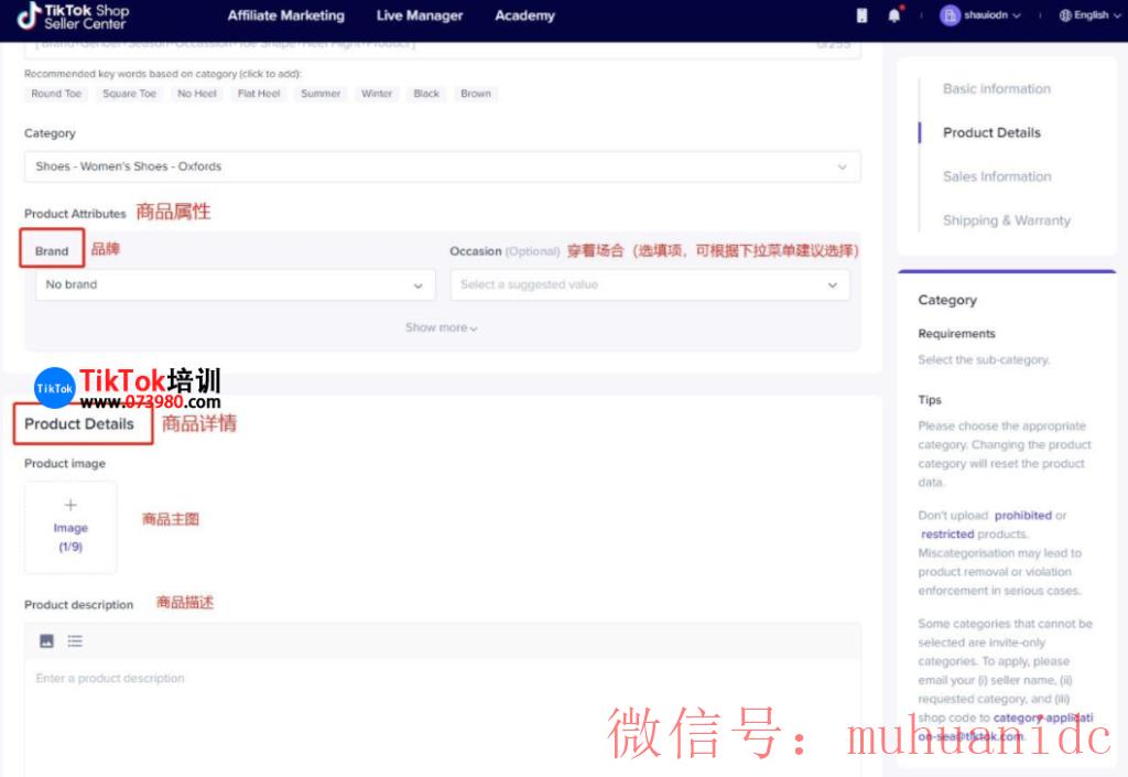 tiktok账号购买平台