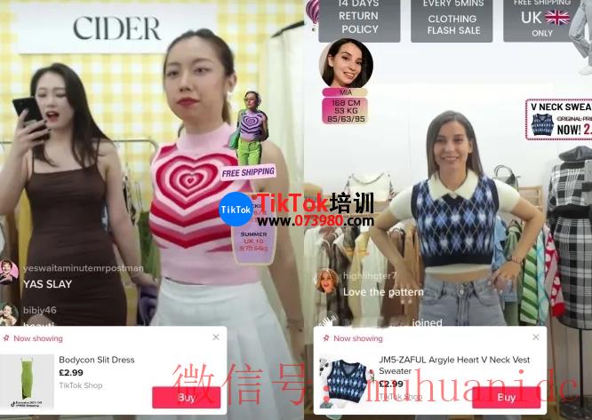 tiktok账号购买平台