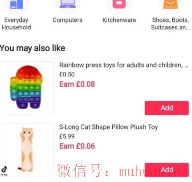 tiktok账号购买平台