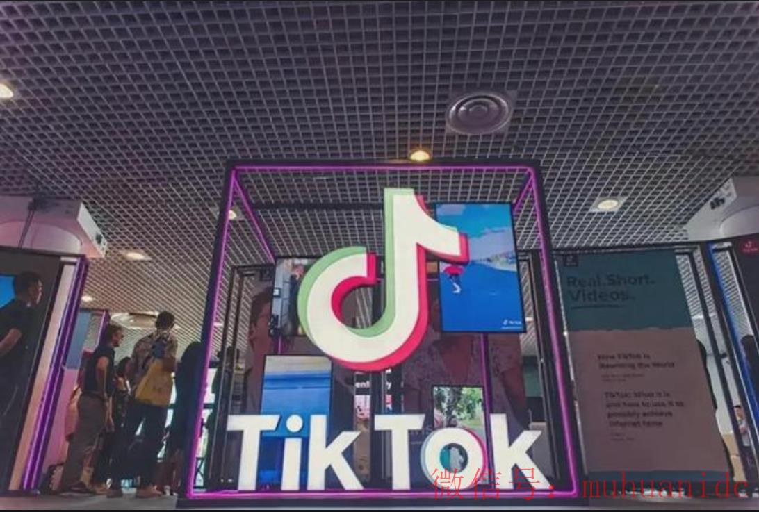tiktok账号购买平台