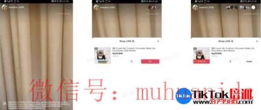 tiktok账号购买平台