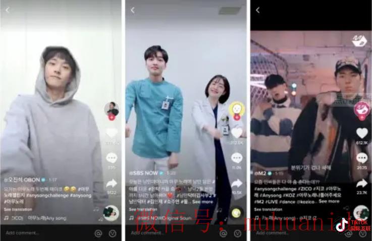 tiktok账号购买平台