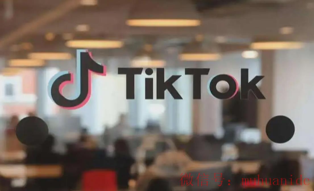 tiktok账号购买平台