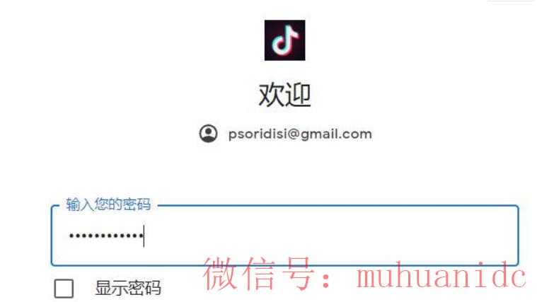 tiktok账号购买平台