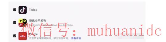 tiktok账号购买平台