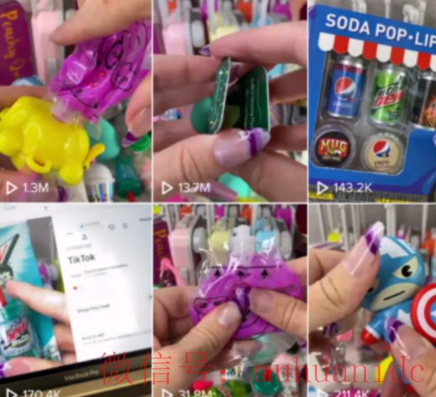 tiktok账号购买平台