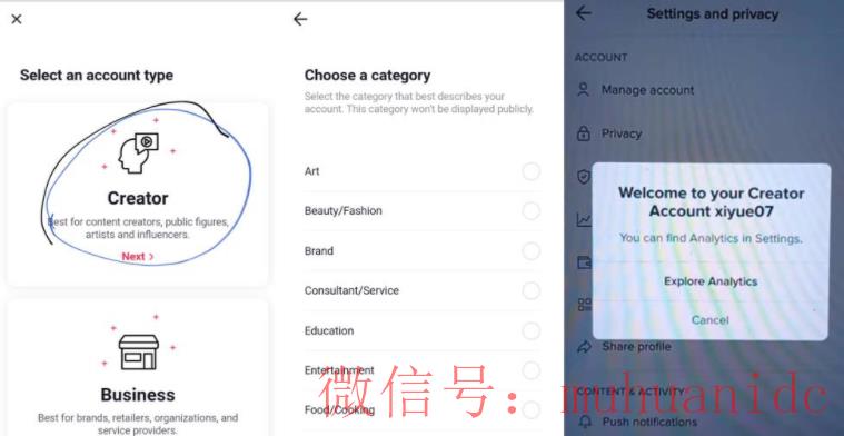 tiktok账号购买平台