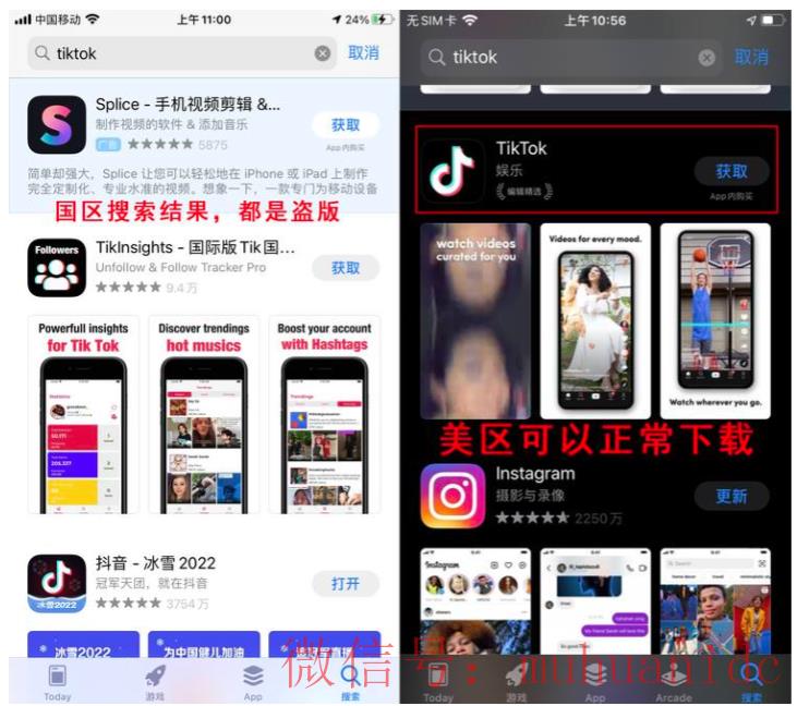 tiktok账号购买平台