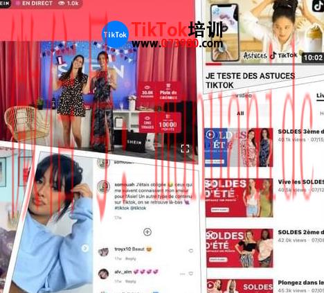 tiktok账号购买平台