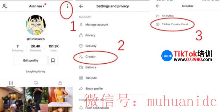 tiktok账号购买平台