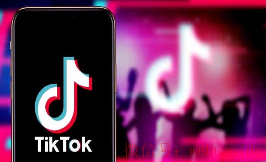 tiktok账号购买平台