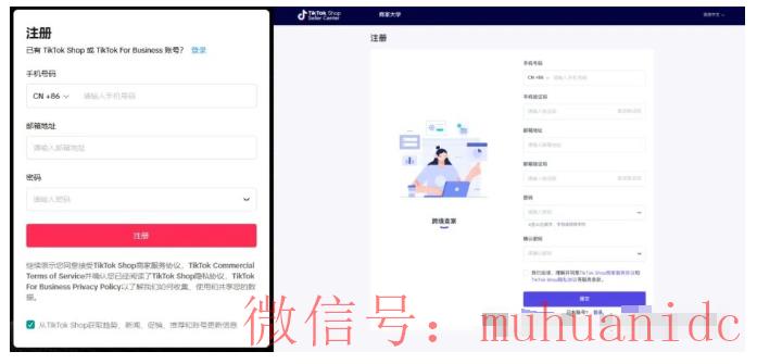 tiktok账号购买平台