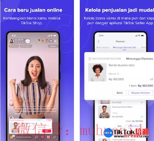 tiktok账号购买平台