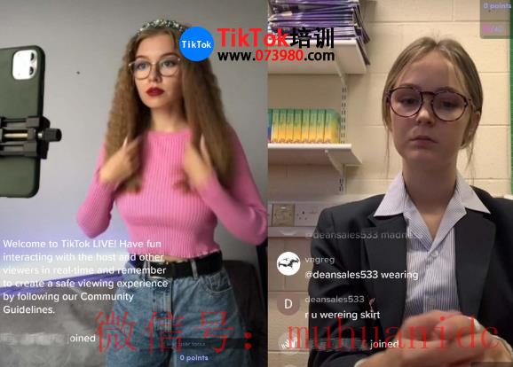 tiktok账号购买平台