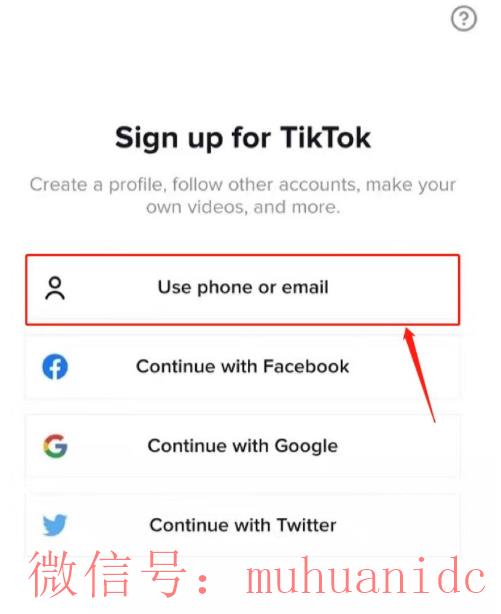 tiktok账号购买平台