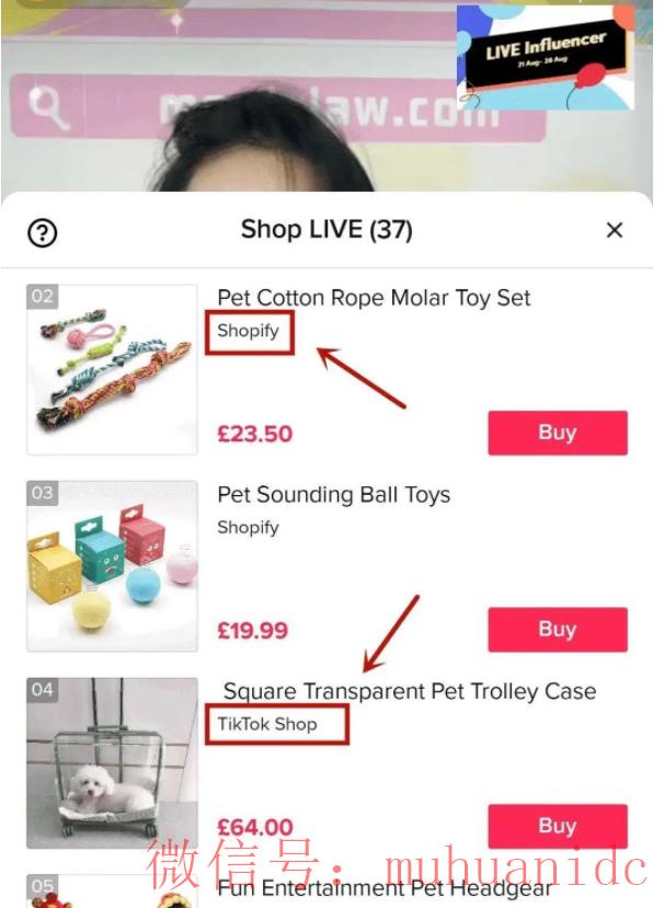 tiktok账号购买平台