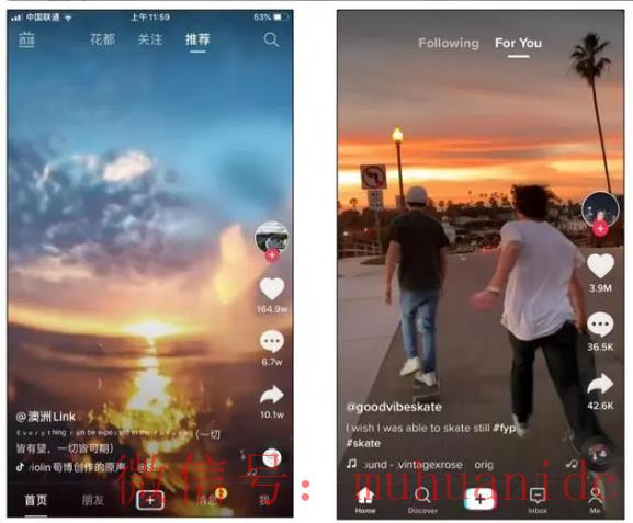 tiktok账号购买平台