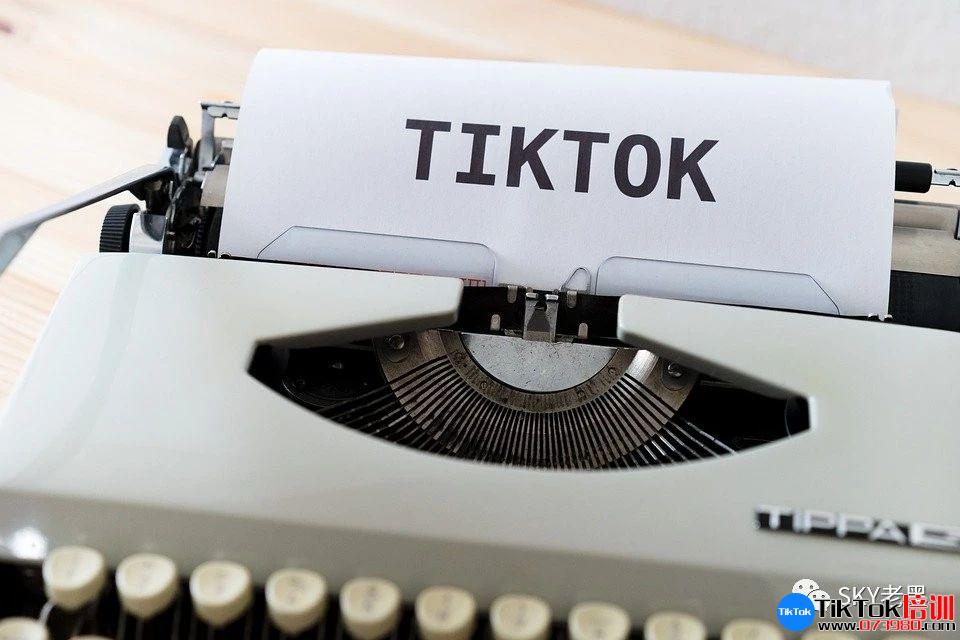 tiktok账号购买平台