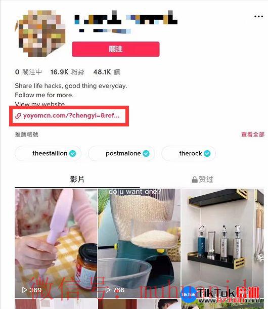 tiktok账号购买平台