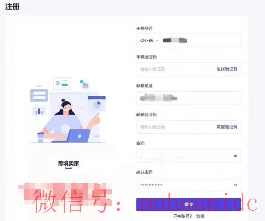 tiktok账号购买平台