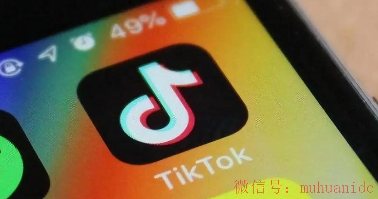 tiktok账号购买平台