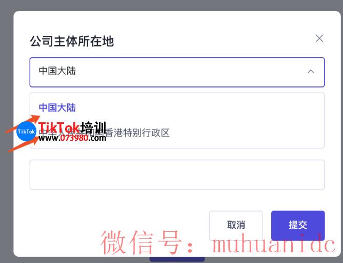 tiktok账号购买平台