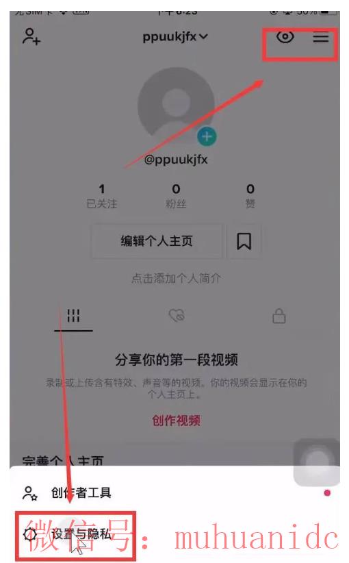 tiktok账号购买平台