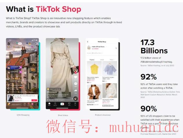 tiktok账号购买平台