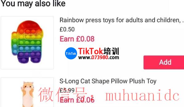 tiktok账号购买平台