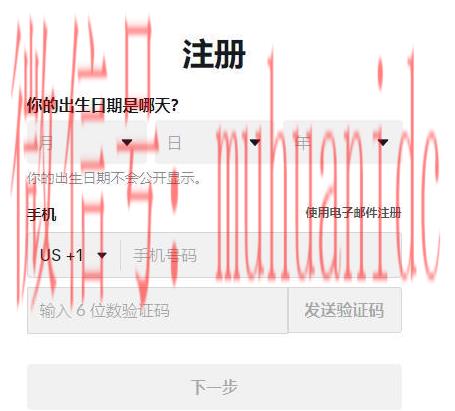 tiktok账号购买平台