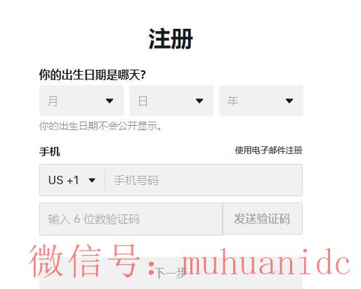 tiktok账号购买平台