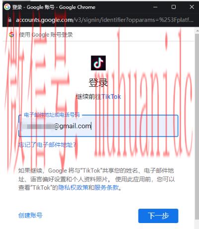 tiktok账号购买平台