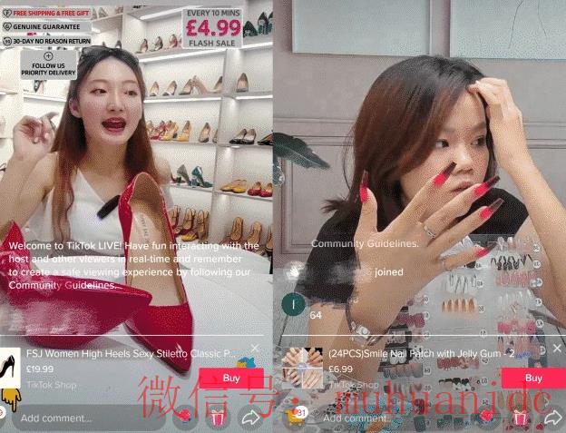 tiktok账号购买平台