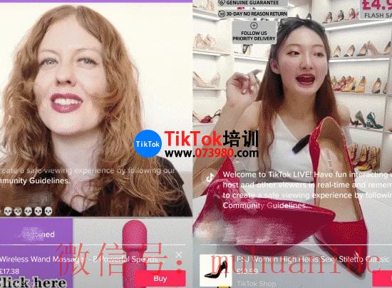 tiktok账号购买平台