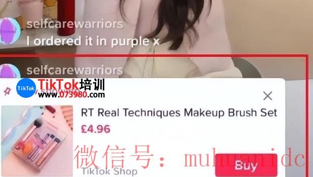 tiktok账号购买平台