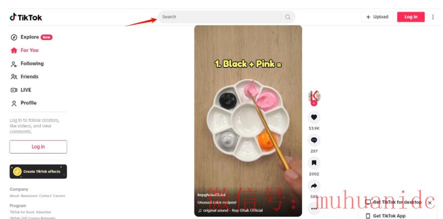 tiktok账号购买平台