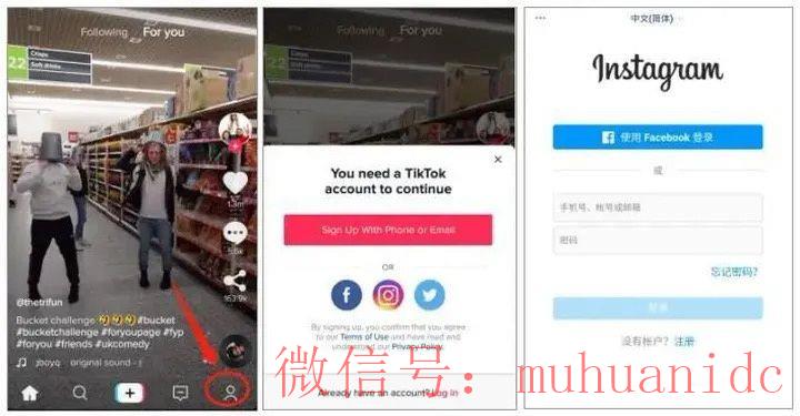 tiktok账号购买平台
